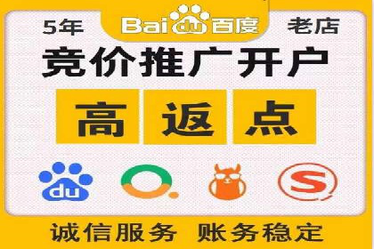 案例解析：百度推广排名提升的五大关键点